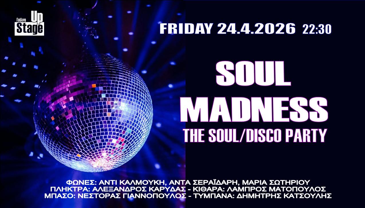 SOUL MADNESS the soul disco party στο Γυάλινο UpStage