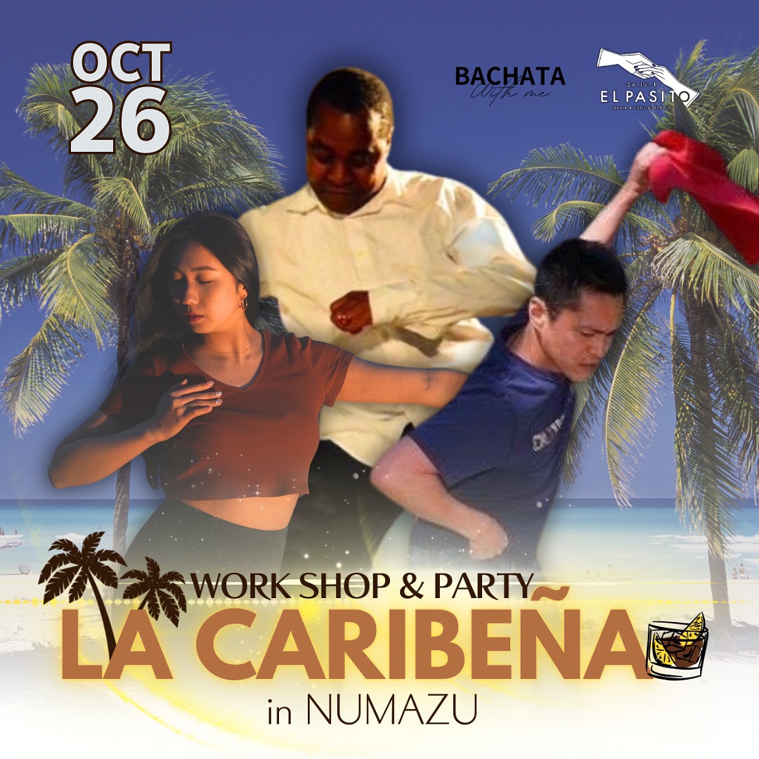 【沼津】LA CARIBEÑA WS & PARTY