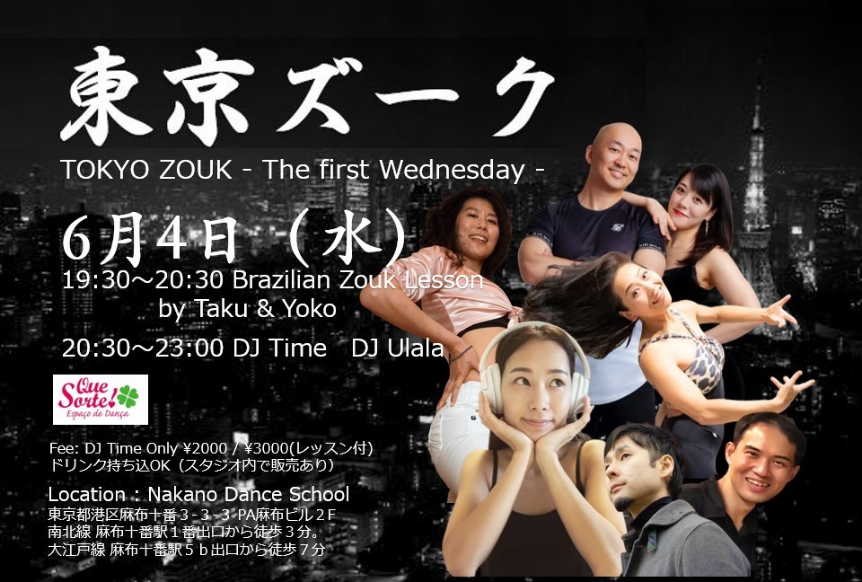 東京ズーク~TOKYO ZOUK~