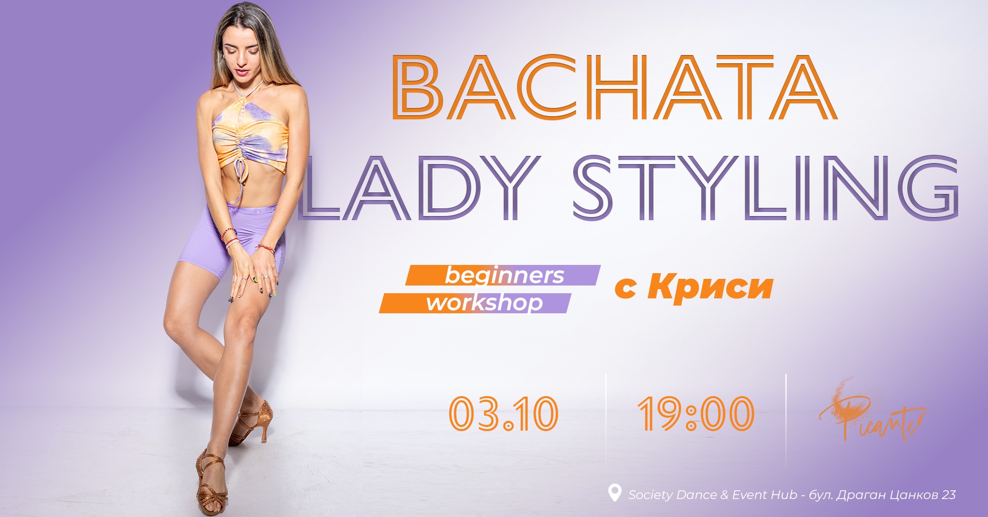 Bachata Lady Styling Workshop for beginners