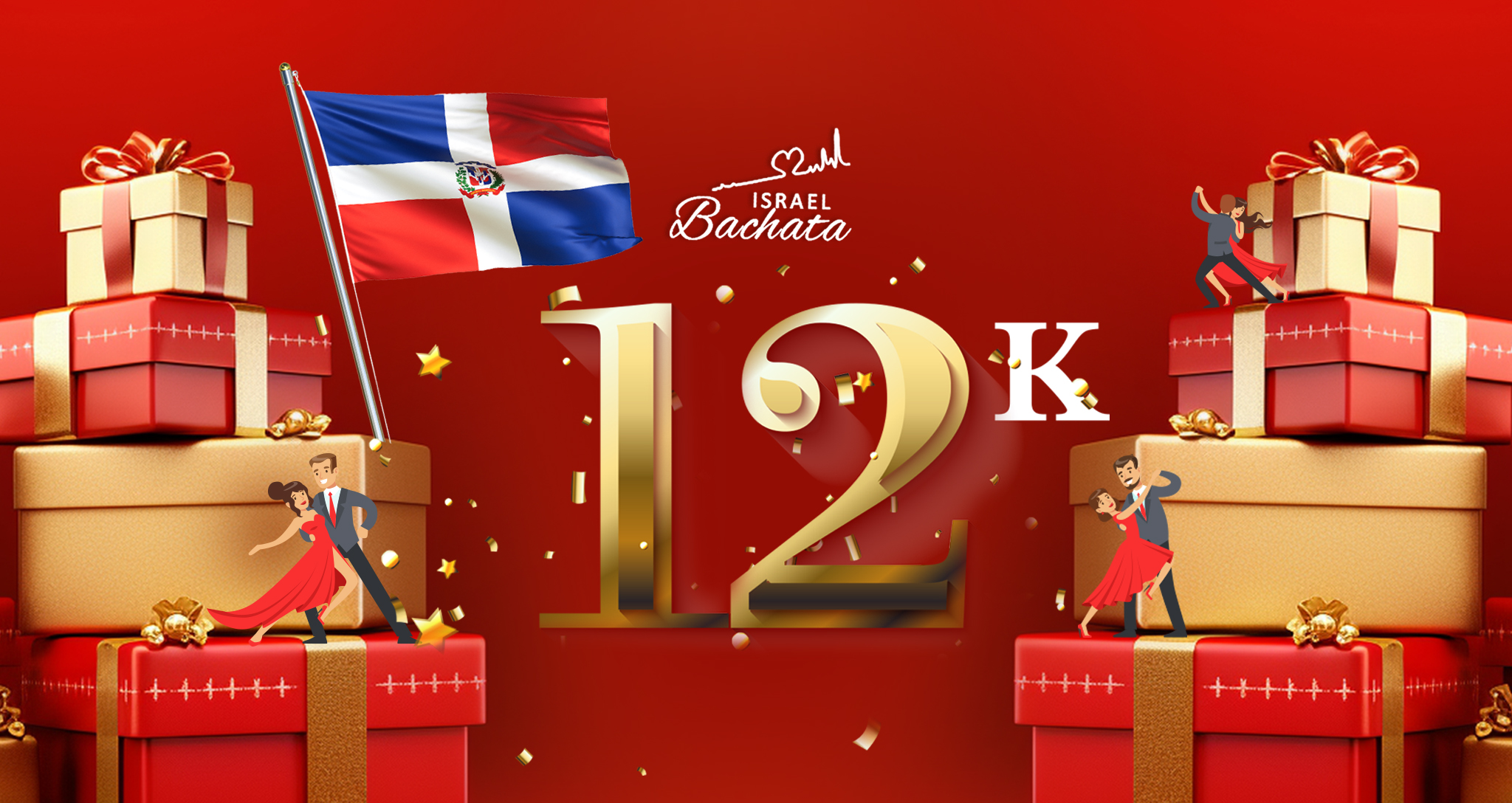 � הזמנה רשמית לפסטיבל Sensation Days 2026- בולגריה �