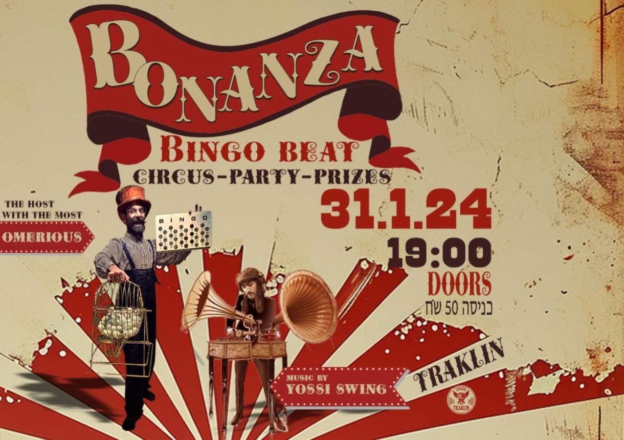 בוננזה בינגו ביט-Bonanza Bingo Beat