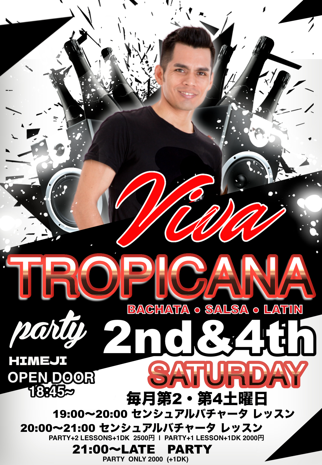 VIVA TROPICANA HIMEJI LESSON&PARTY @latinbartropicana