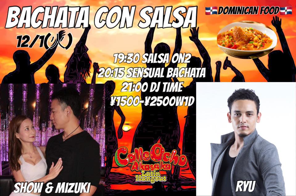 12 1(火) BACHATA CON SALSA