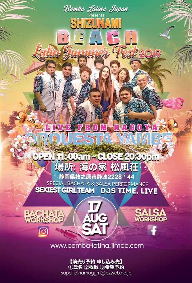Shizunami Beach Latin Summer Fest 2019