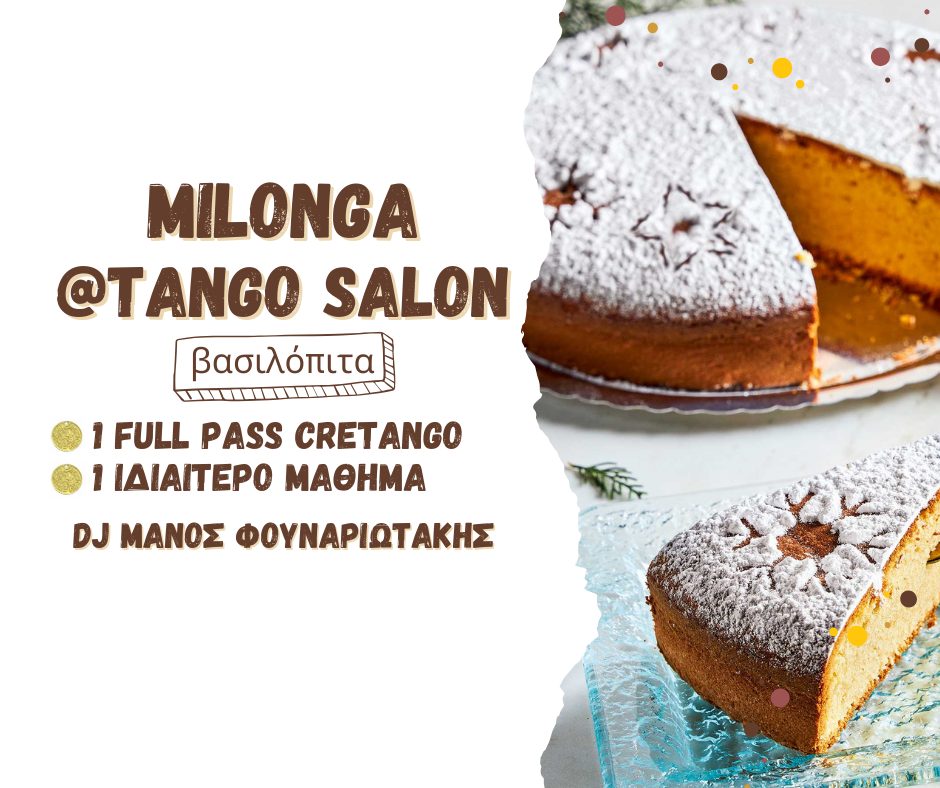Milonga με Βασιλόπιτα με δώρα, ΣΑΒΒΑΤΟ 21:00, DJ Μάνος Φουναριωτάκης, TANGO SALON