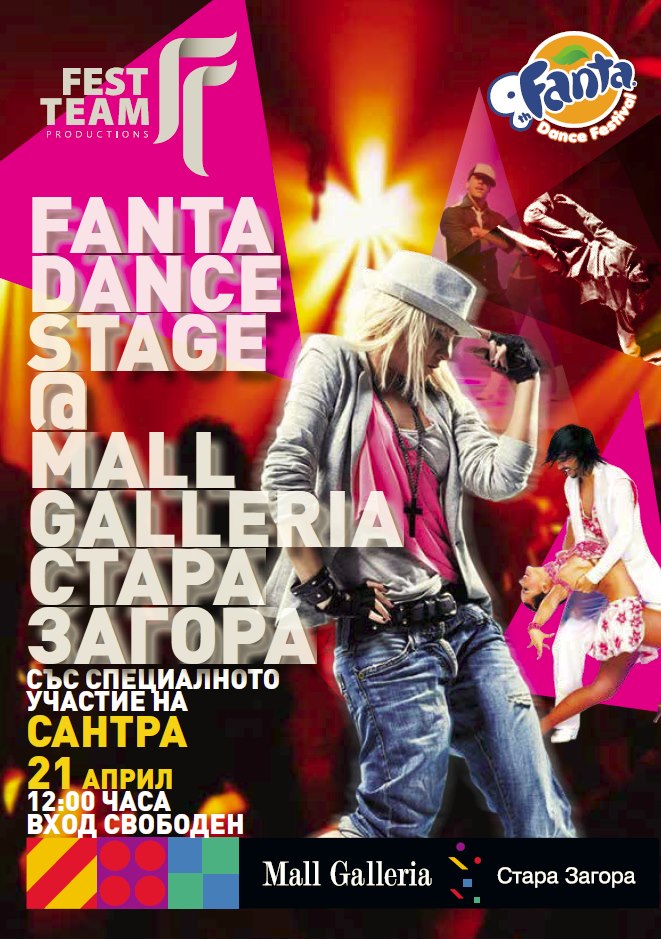 Fanta Dance Stage w SANTRA @ Mall Galleria Stara Zagora - 21.04.13
