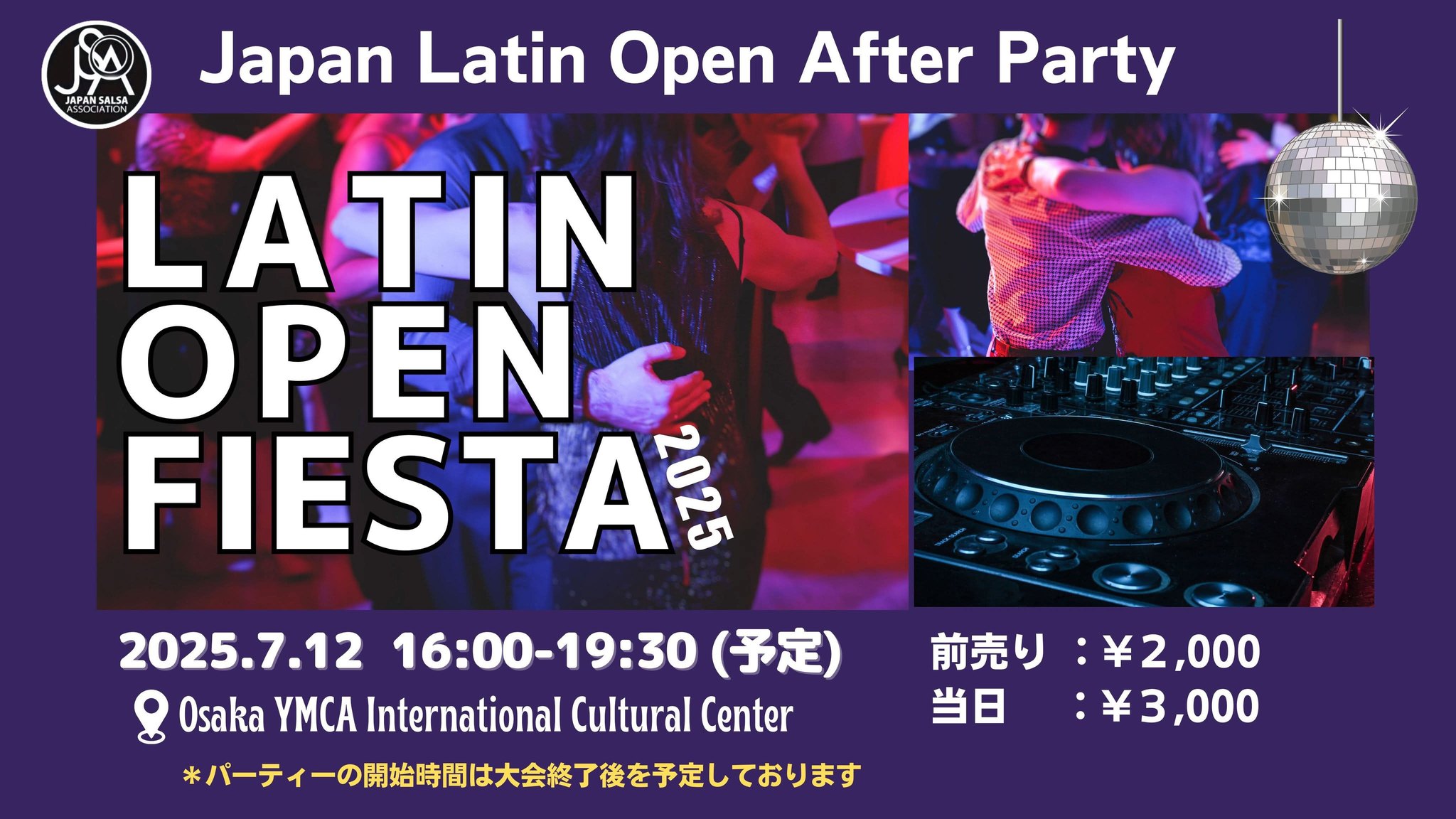 参加ボタンで前売り料金!Latin Open Fiesta2025【大阪】