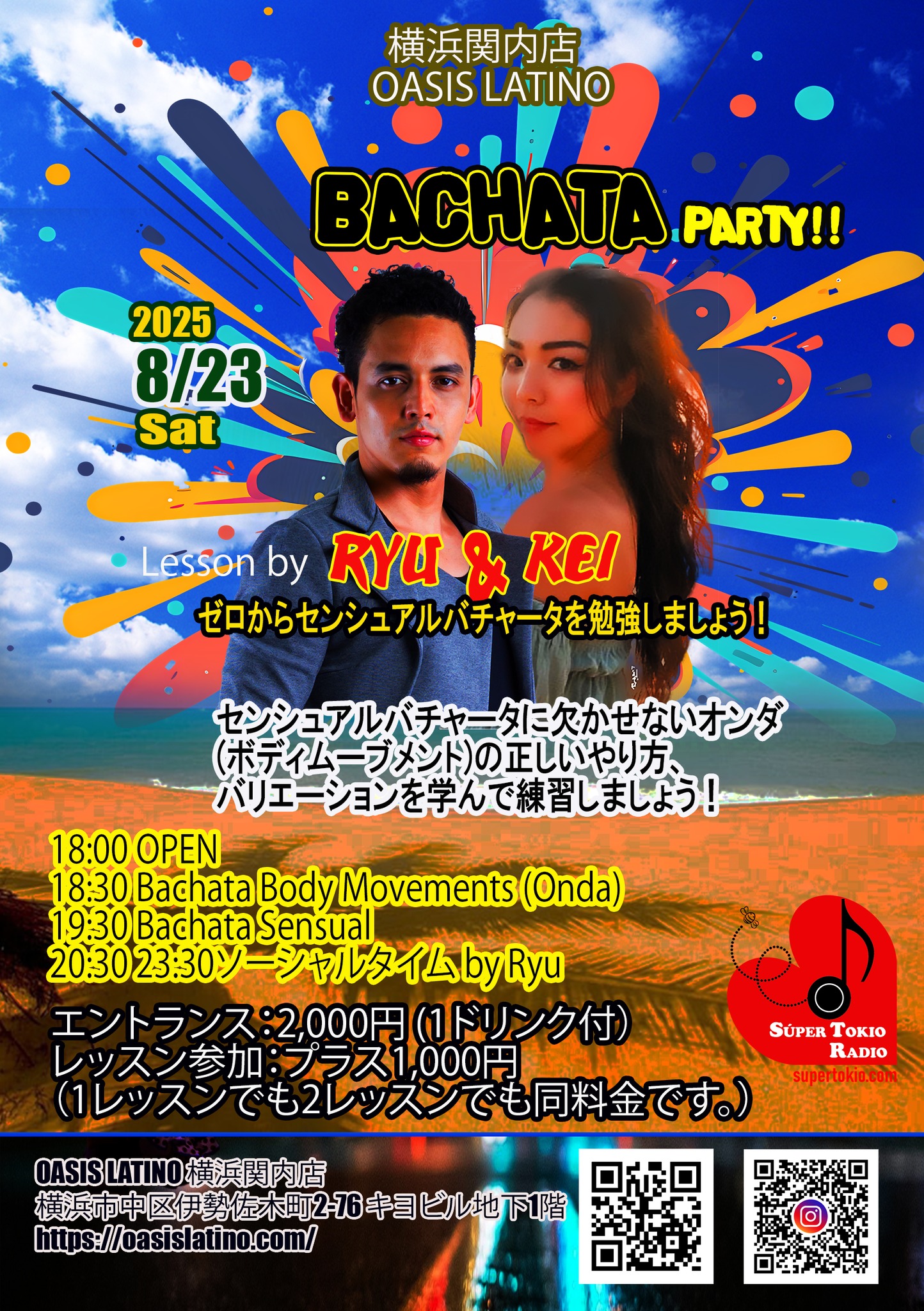 Bachata Yokohama at OASIS LATINO 横浜関内店
