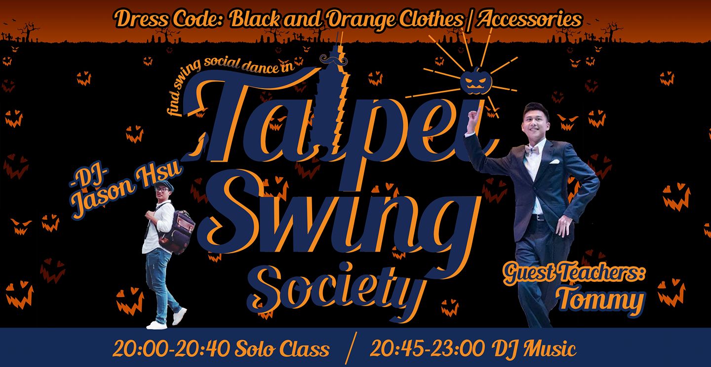Taipei Swing Society Social