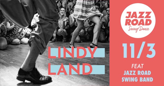 Lindy Land