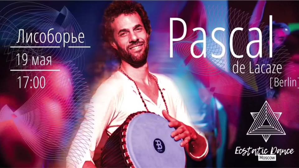 Ecstatic Dance Moscow ✪ DJ Pascal de Lacaze (Berlin) ✪