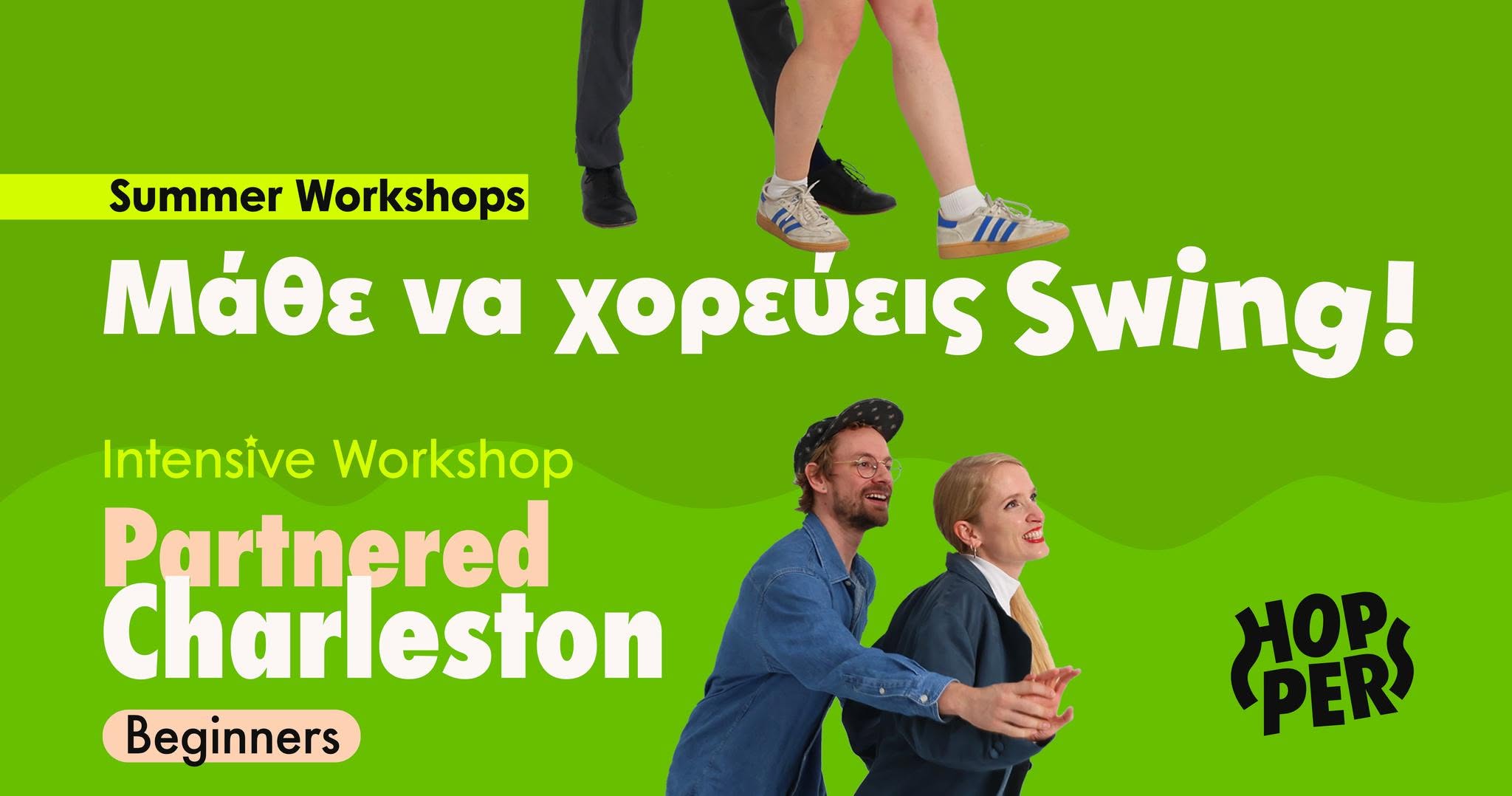 🍉 Summer Workshops: 🍬 CHARLESTON (Partnered) for Beginners 🌱🎶