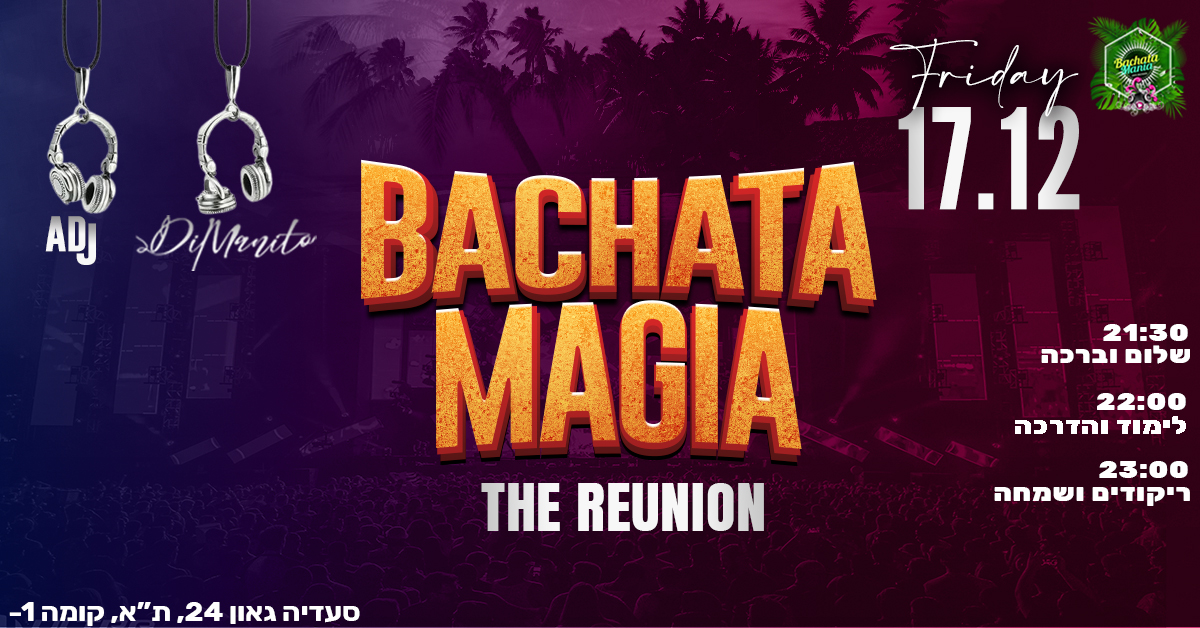 Bachata Magia - 17.12 - The Reunion