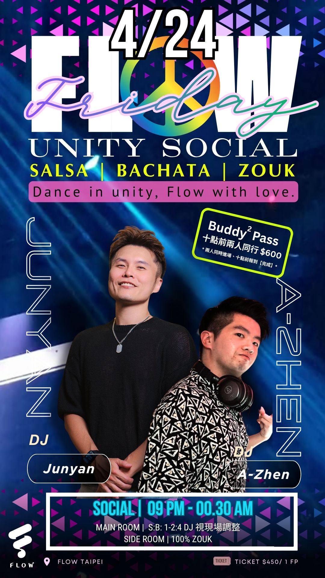 4 24【Flow Friday - SBZ Unity Social】台北拉丁社交派對