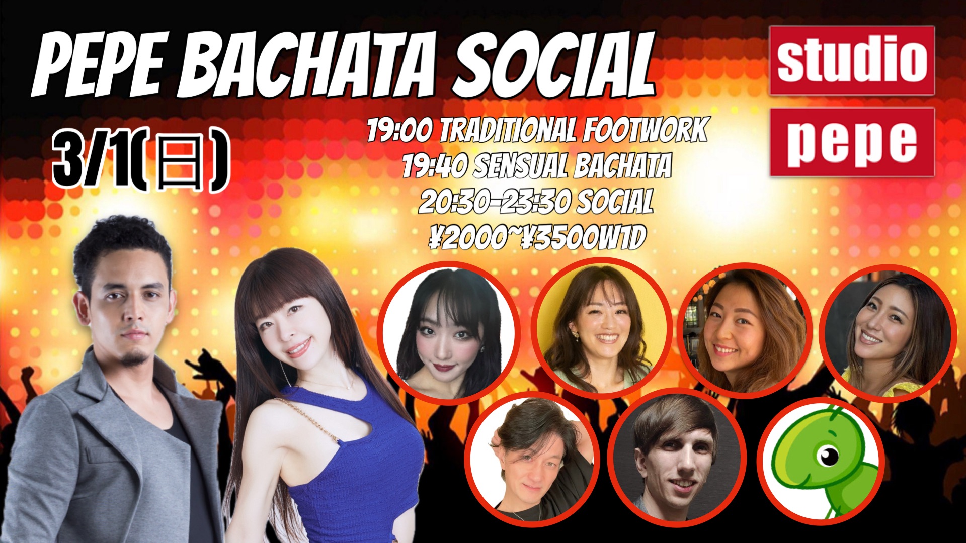 3 1(日) PEPE BACHATA SOCIAL