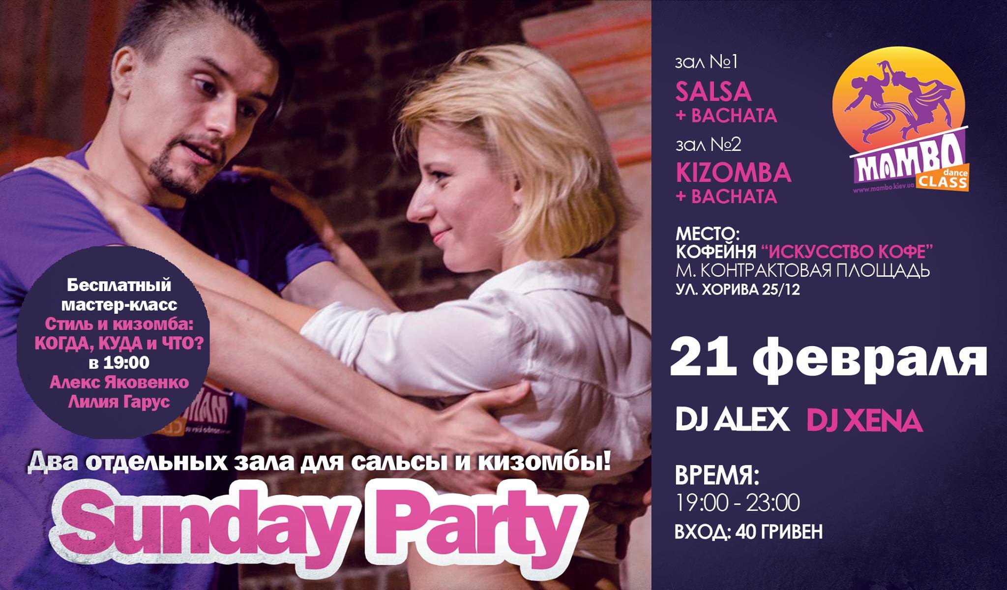 Sunday party and free workshop by Mambo Dance Class