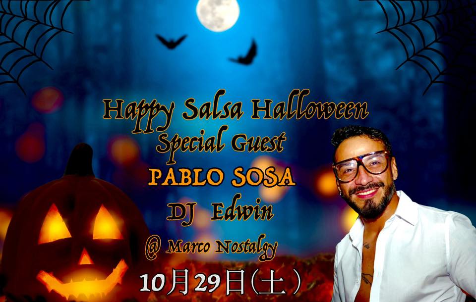 Salsa Halloween 🎃 Party 🎈