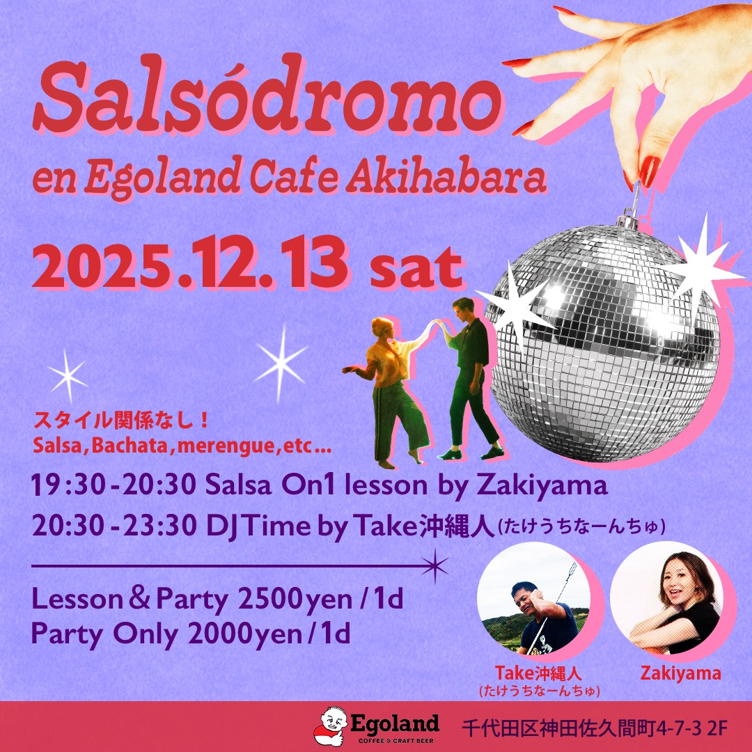Salsódromo en Egoland Cafe Akihabara