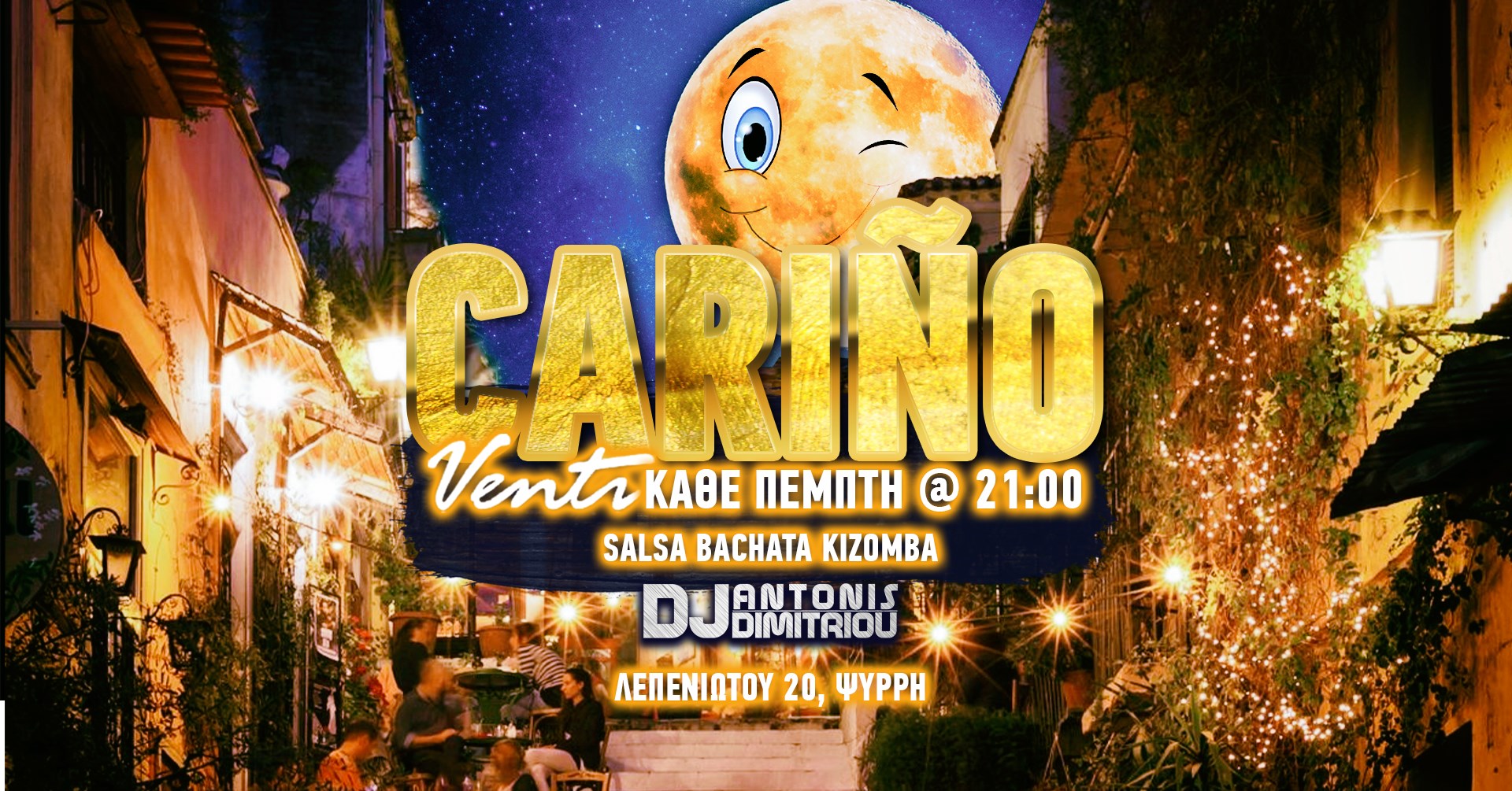 Cariño Latin Night