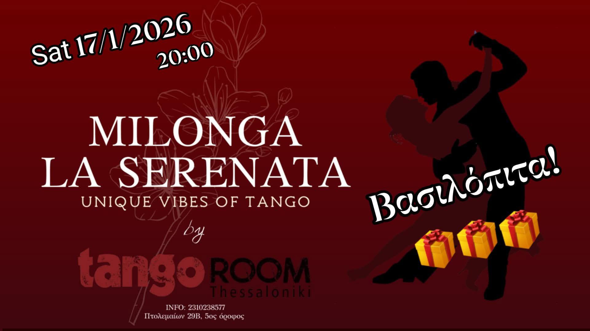 Milonga La Serenata - Βασιλόπιτα 🎁🎁🎁‼️