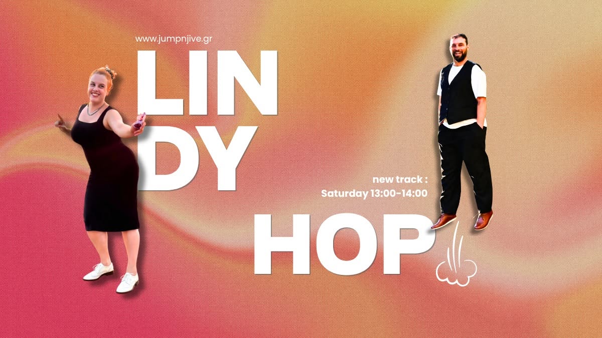 Νέο τμήμα Lindy Hop 101
