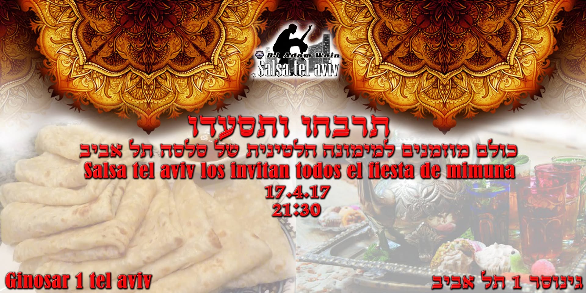 מימונה לטינית עם סלסה תל אביב fiesta de mimuna