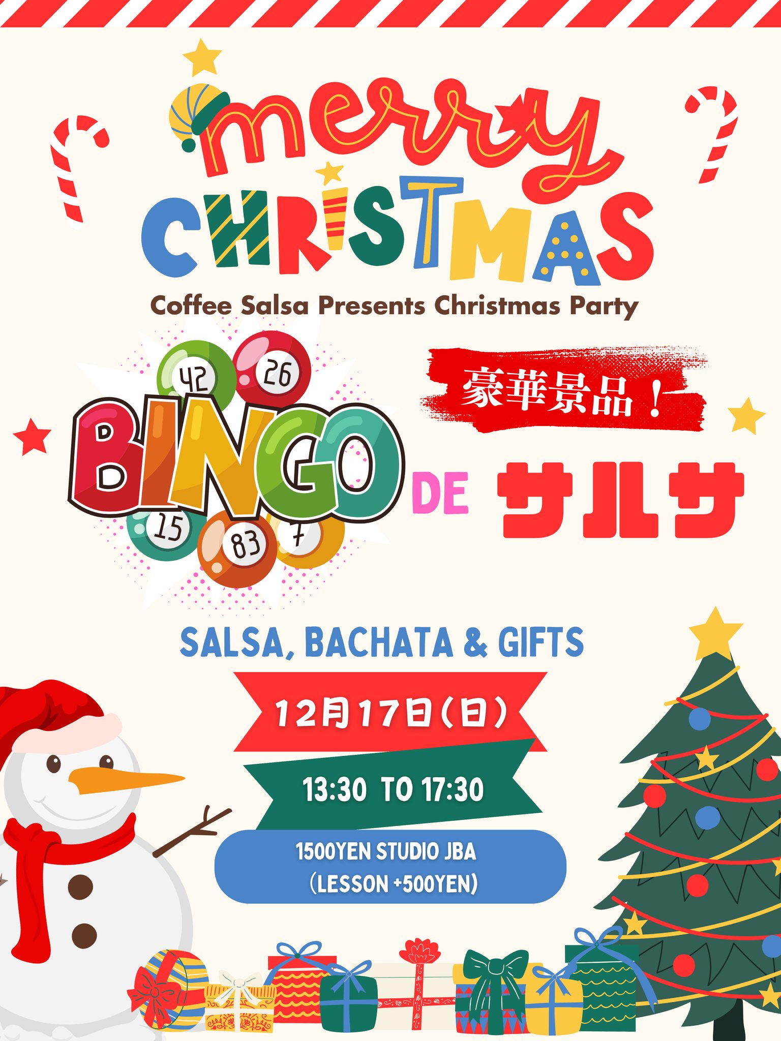 ビンゴ💝DE🎁サルサ