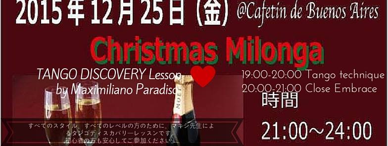 12 25(金)Christmas Milonga and Tango discovery special close embrace classes