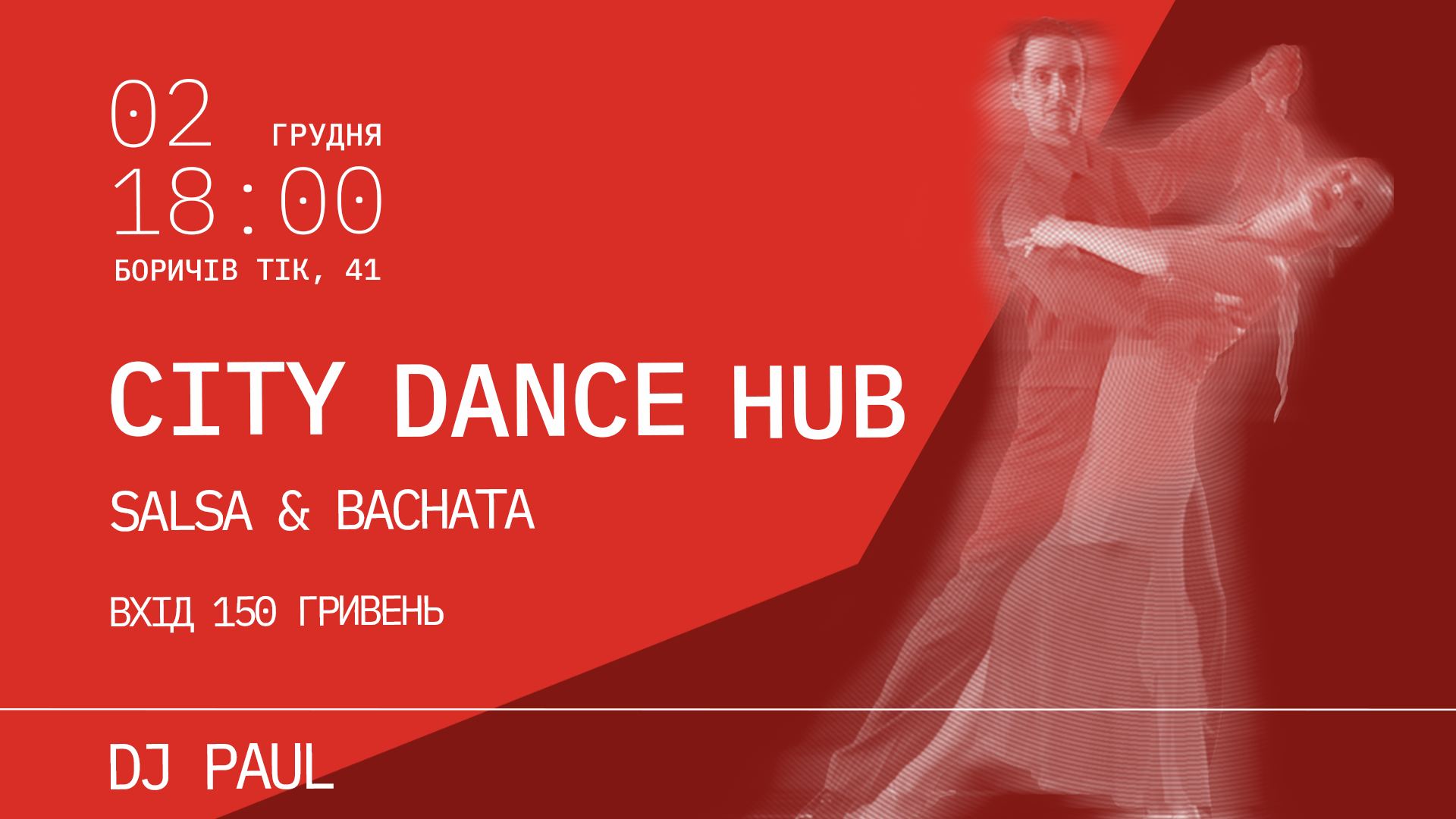 CITY DANCE HUB SALSA & BACHATA