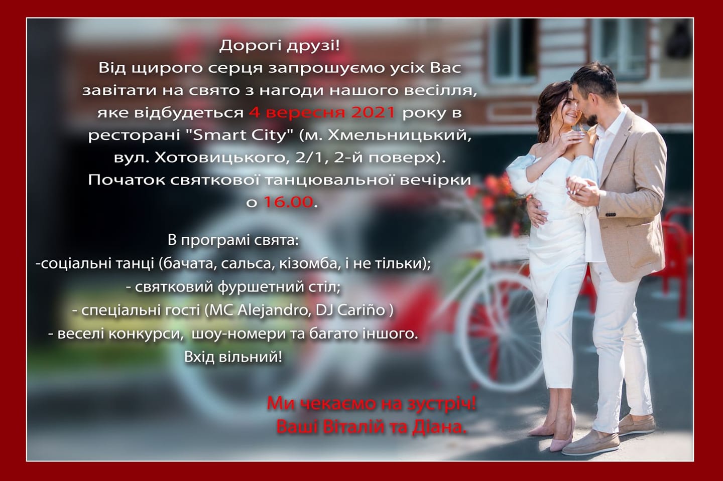 Wedding Party