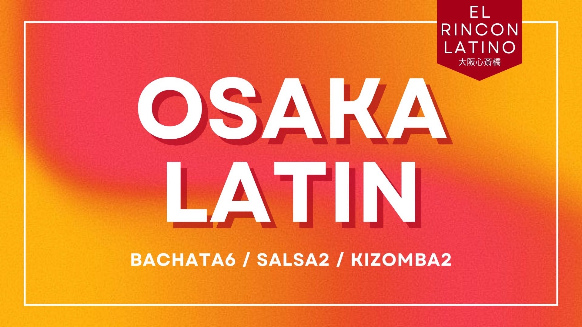 Latin 三昧! Bachata WS 80分レッスン/参加表明で1,000円割引