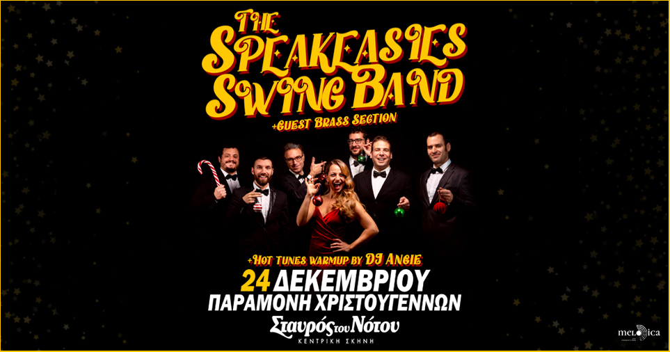 The Speakeasies Swing band *Christmas Eve Party*🎄