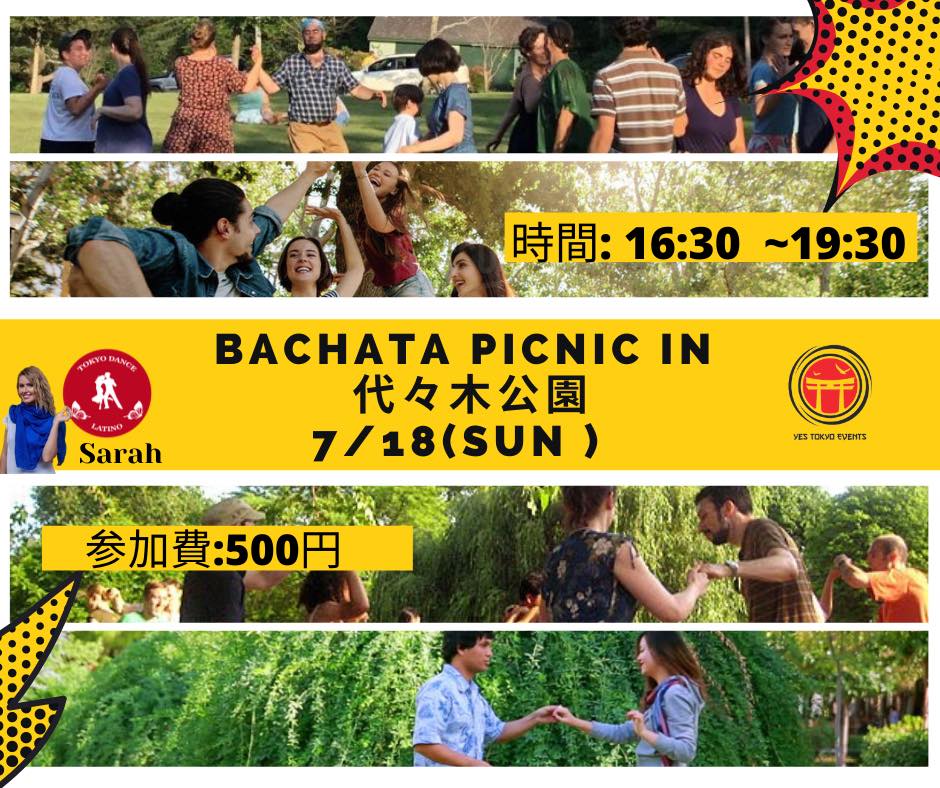 7 18 (日) Bachata Picnic 代々木子園