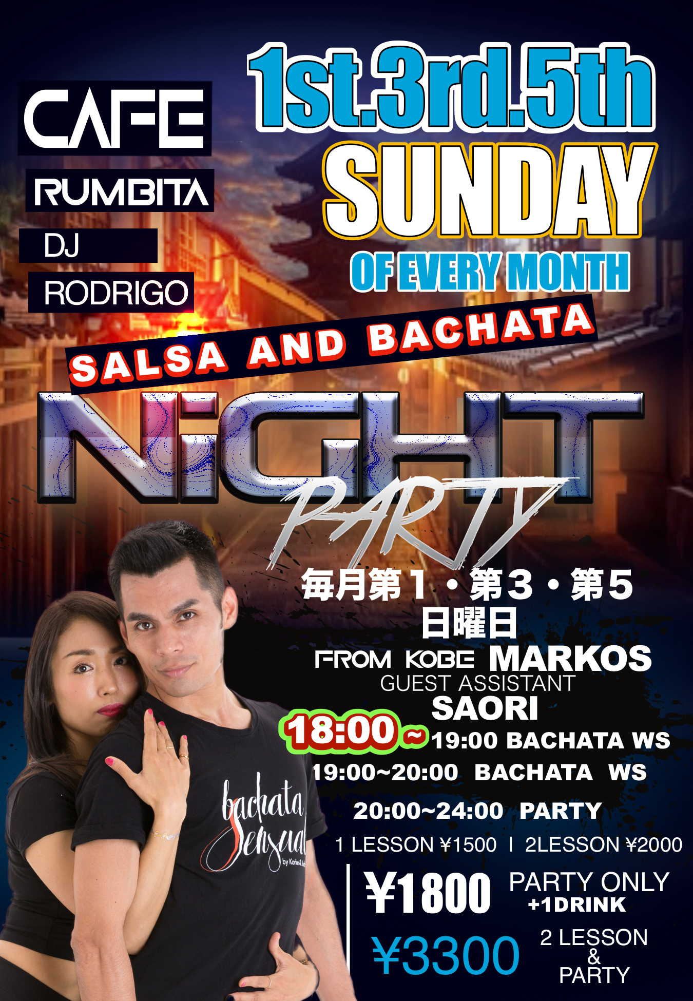 SALSA&BACHATA NIGHT PARTY