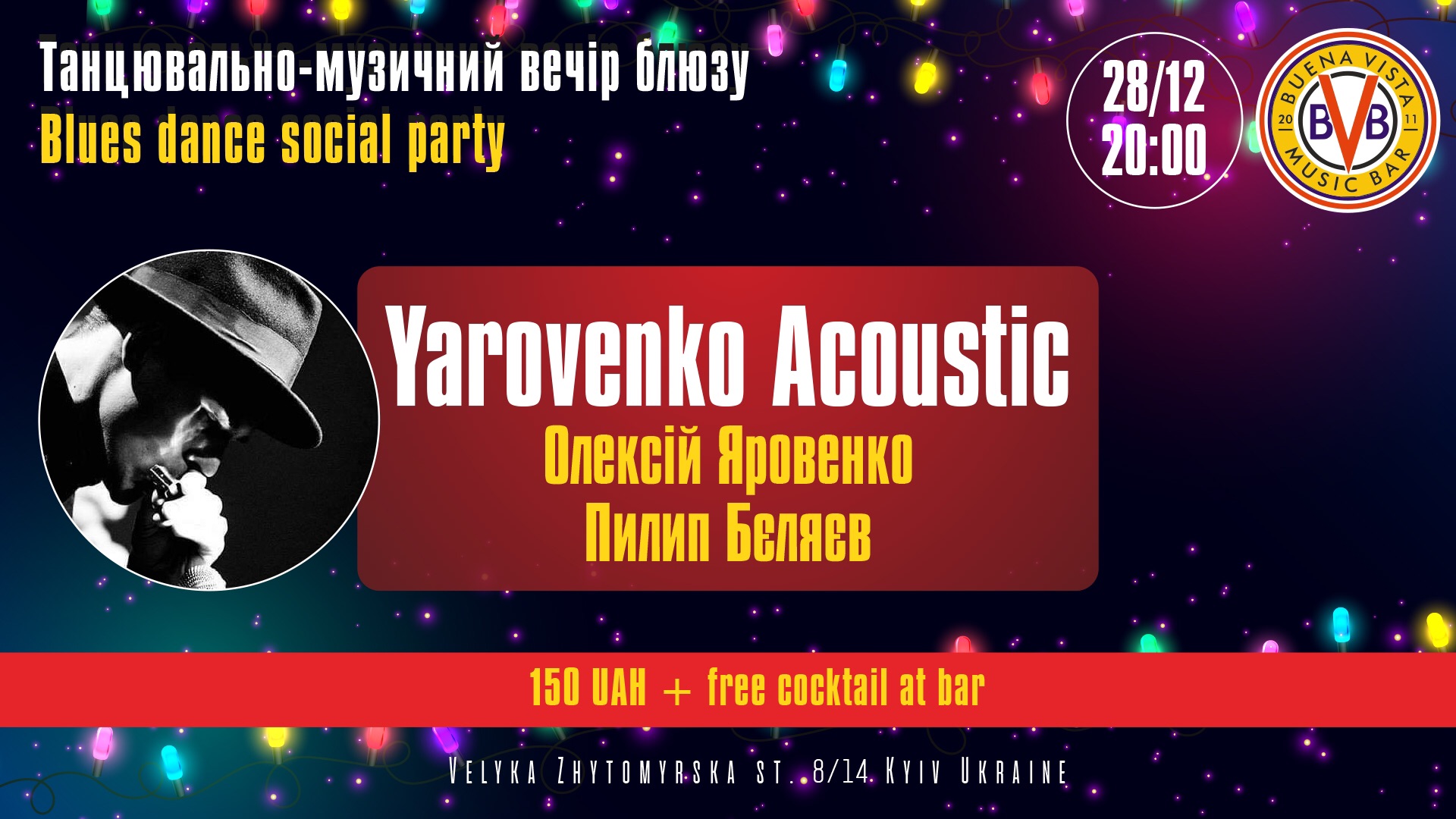 Blues Dance Social Party