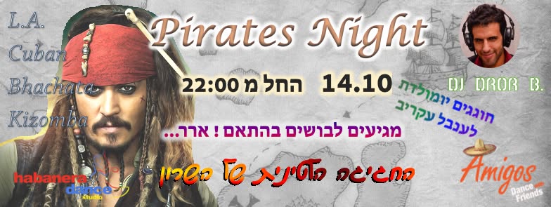 אמיגוס - Pirates Night !