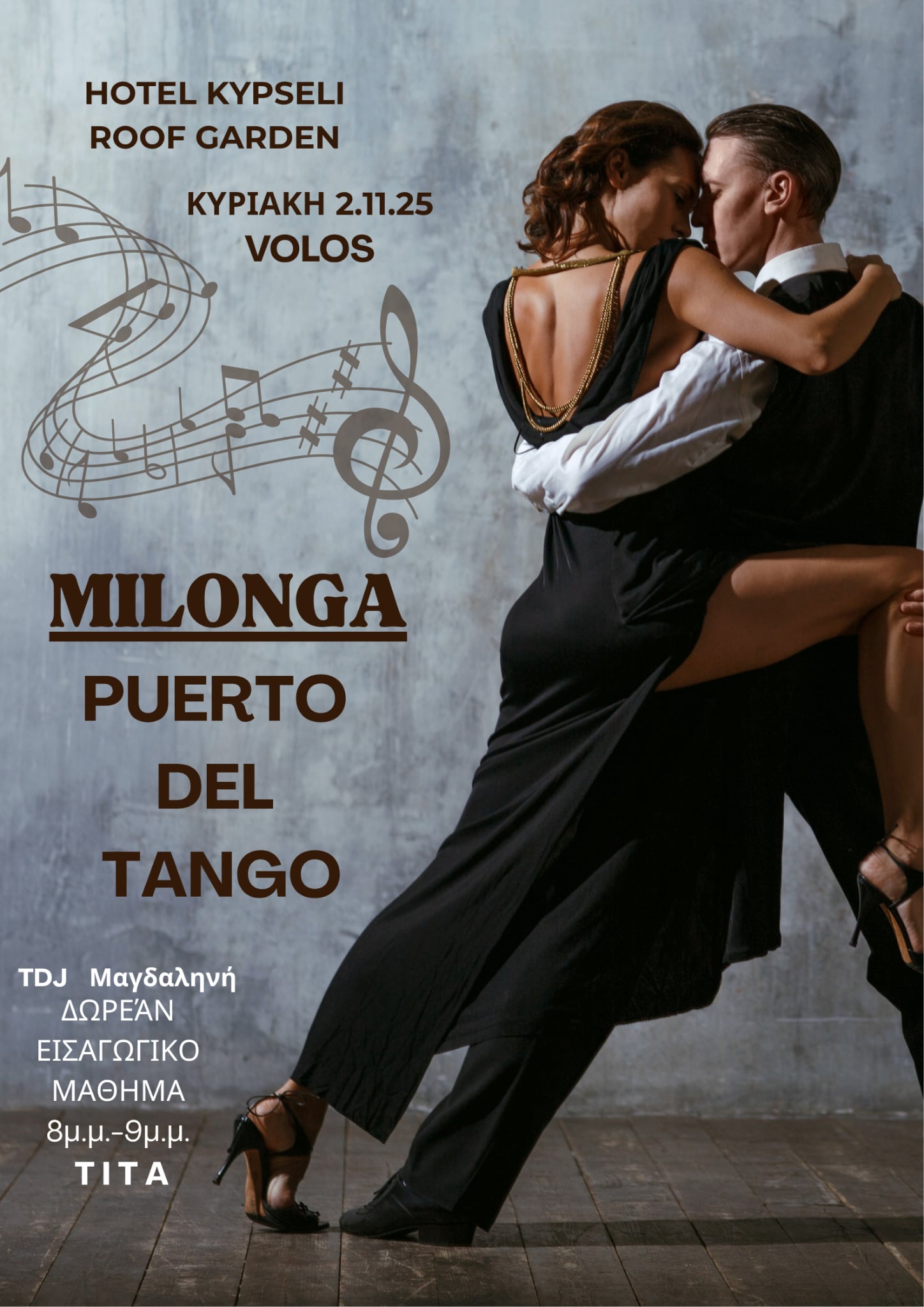Milonga Puerto del Tango