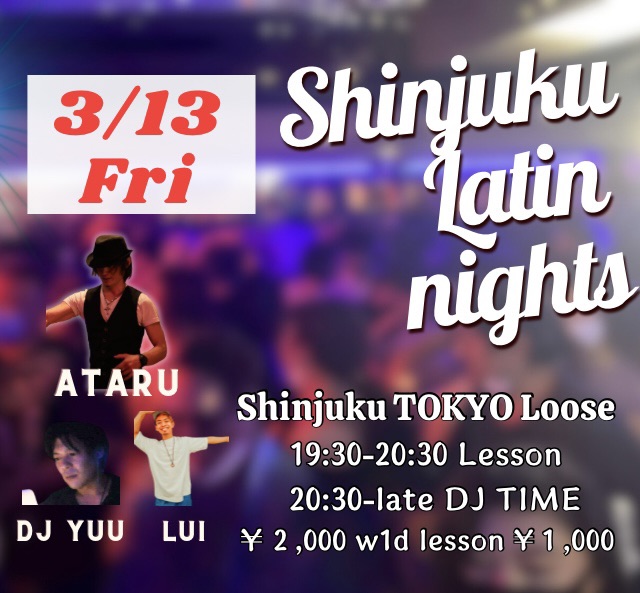 新宿ラテンナイト!with あたる先生