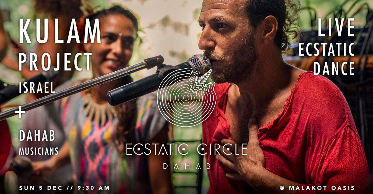 Ecstatic Day with Kulam Project