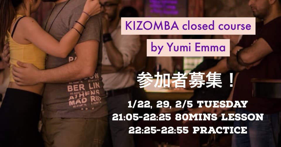 火曜 Yumi Emmaクローズドコース