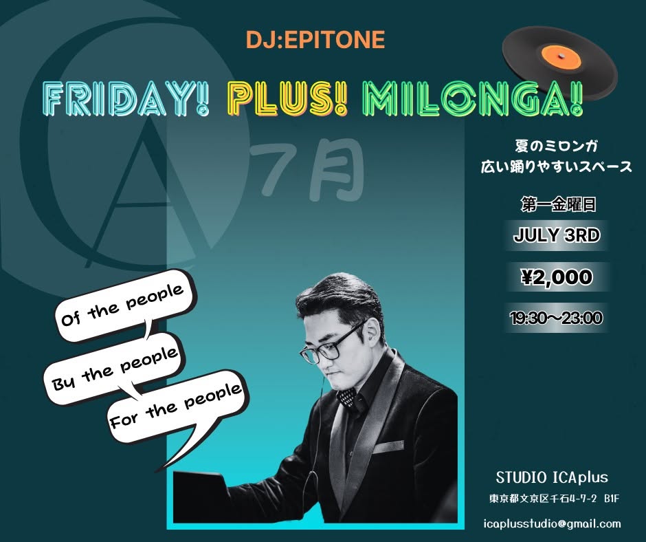 FRIDAY! PLUS! MILONGA!