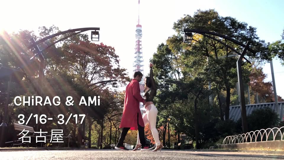 あみチーキゾンバ2日間 Workshop in名古屋 (AmiChi Urbankiz weekend in Nagoya)
