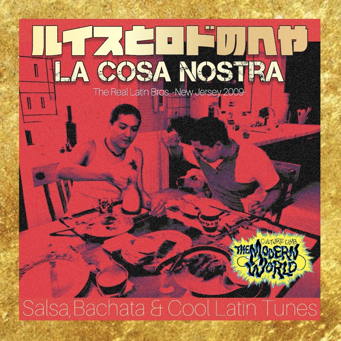 ルイスとロドのへや -LA COSA NOSTRA-