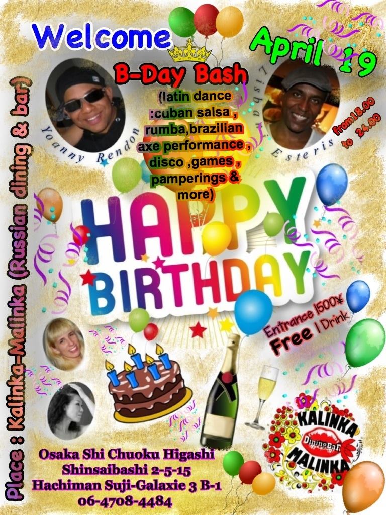 YOANNY RENDON & LISBANI ESTERIS B- DAY BASH