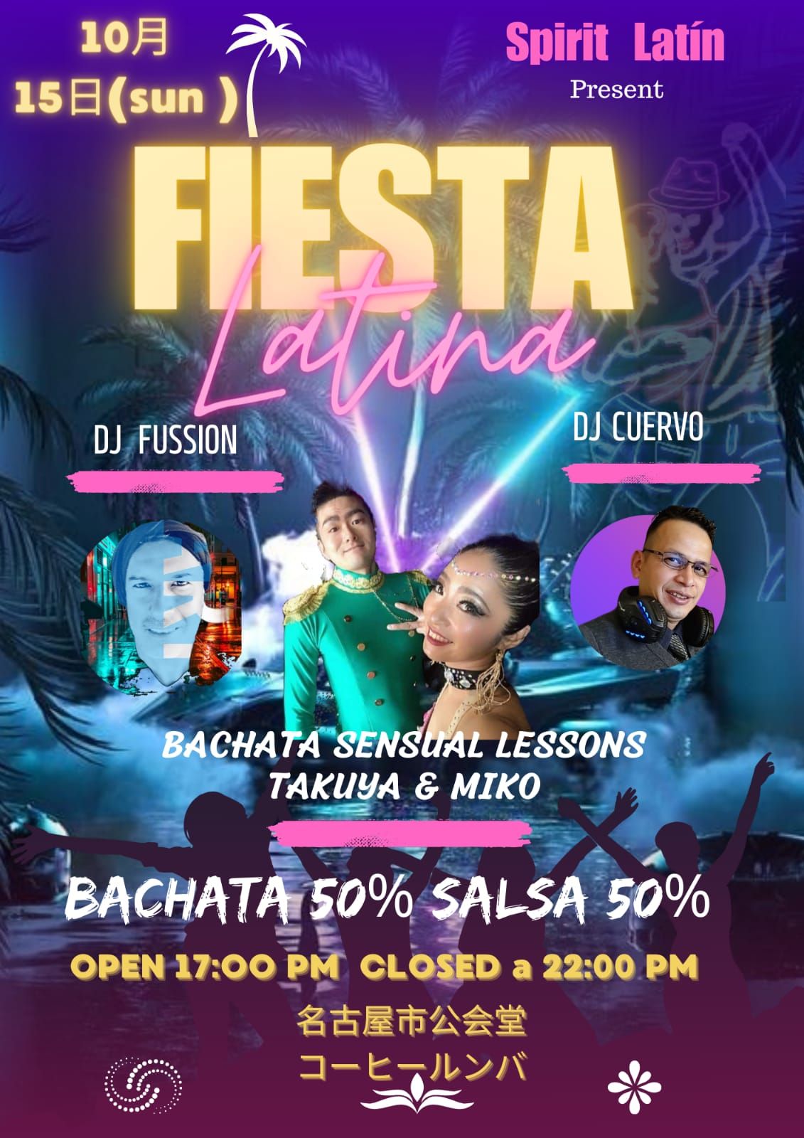Fiesta Latina