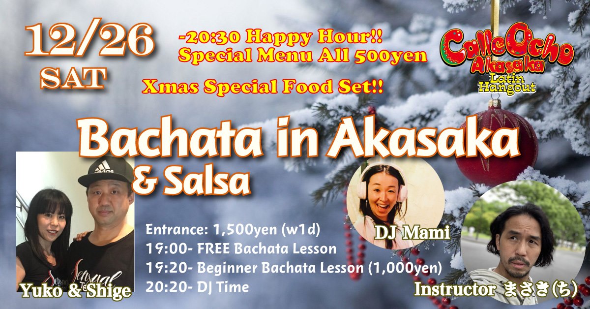 Bachata & Salsa in Akasaka