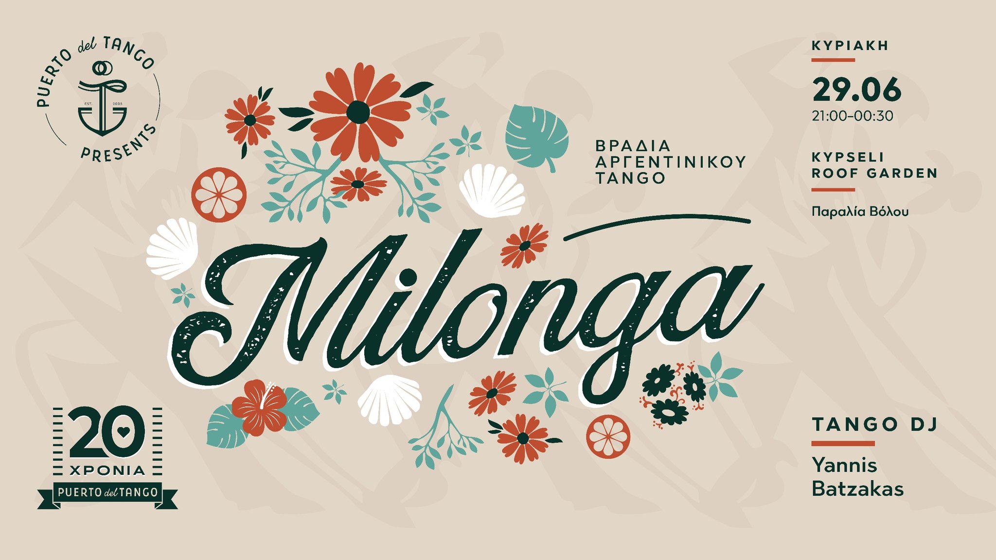 Βραδιά αργεντίνικου τάνγκο (milonga) by Puerto del Tango, dj Yannis Batzakas