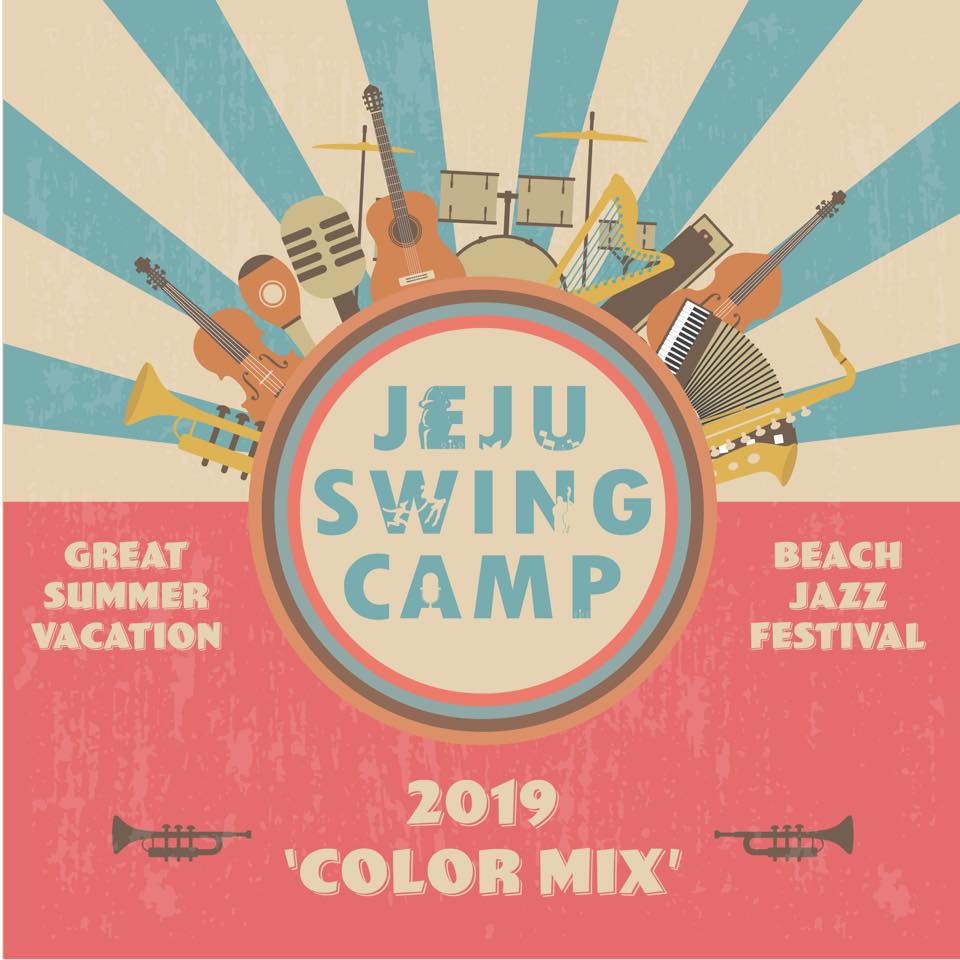 Jeju Swing Camp 2019