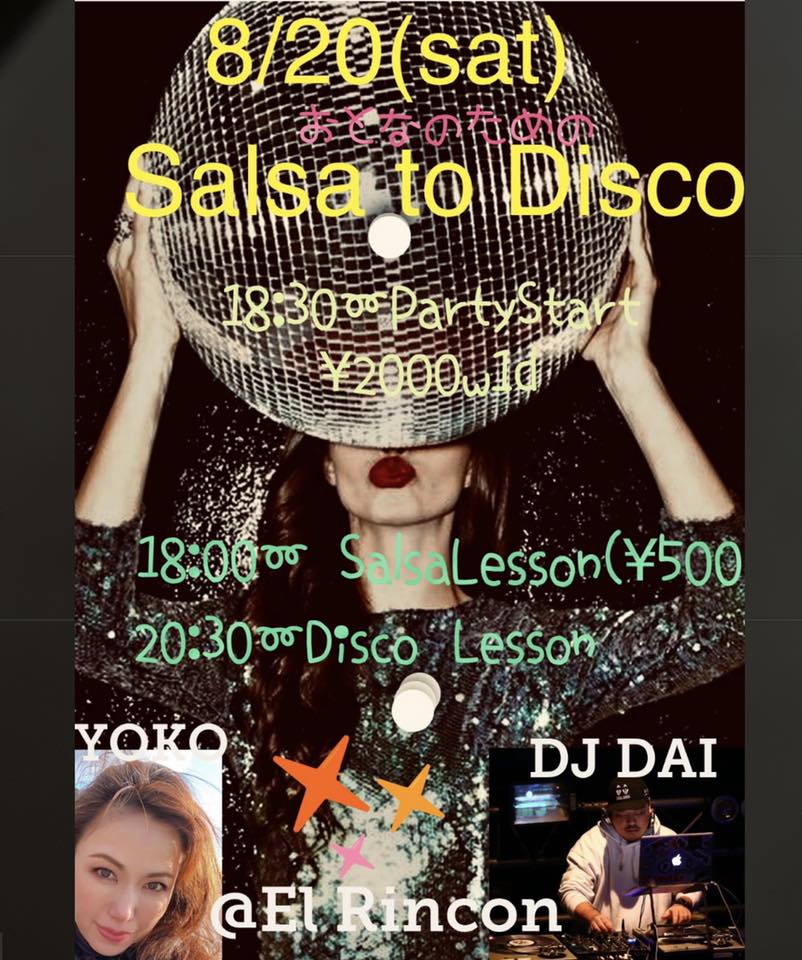 おとなのための Salsa to Disco